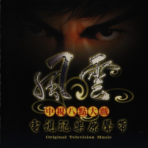 gogogo高清在线观看免费完整版如果奔跑是我的
